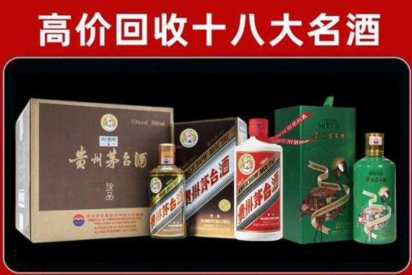 吕梁中阳回收铁盖茅台酒