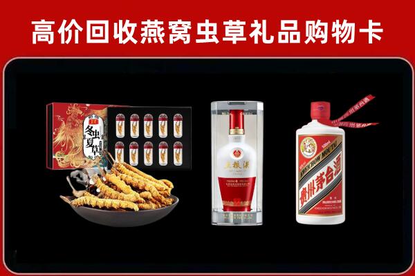 吕梁中阳回收烟酒哪家好