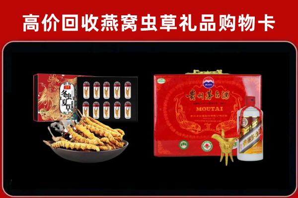 吕梁中阳回收15年茅台酒